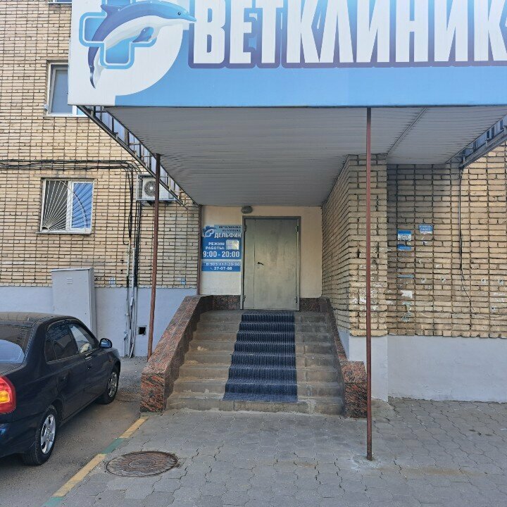 Фото клиники 63392