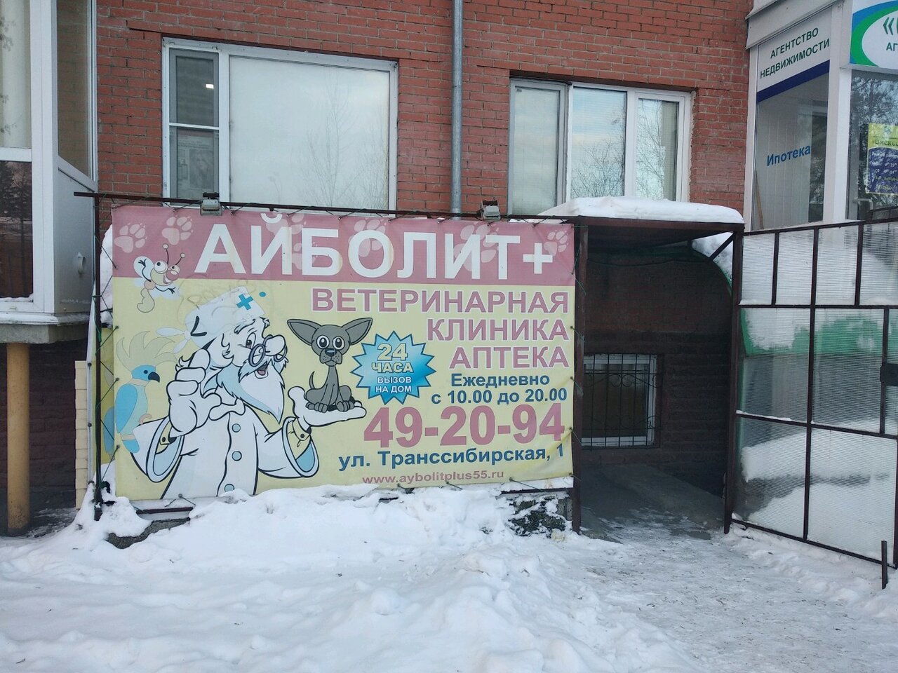 Фото клиники 66628
