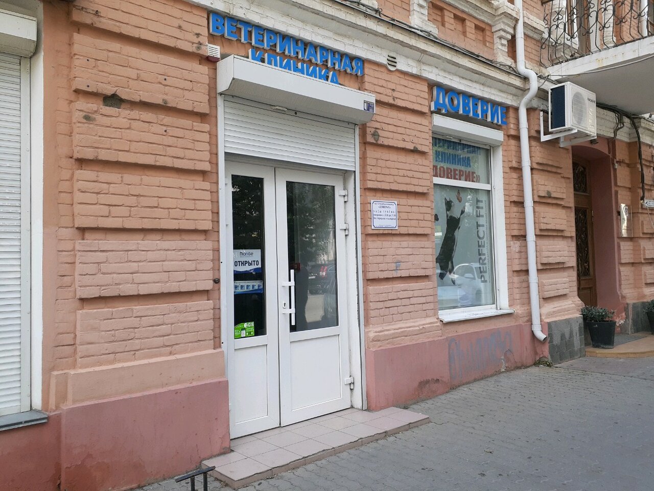 Фото клиники 69829