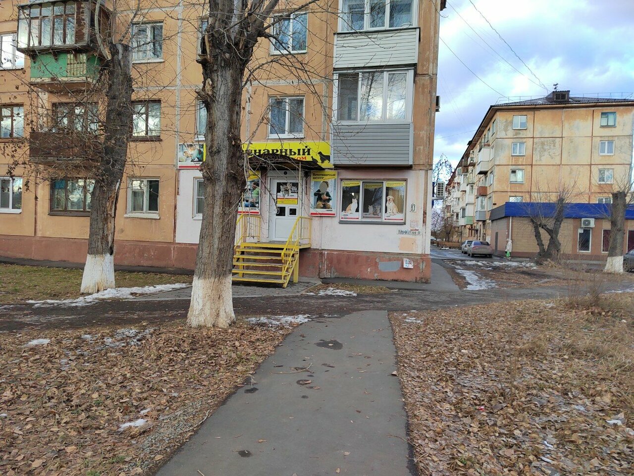 Фото клиники 20252