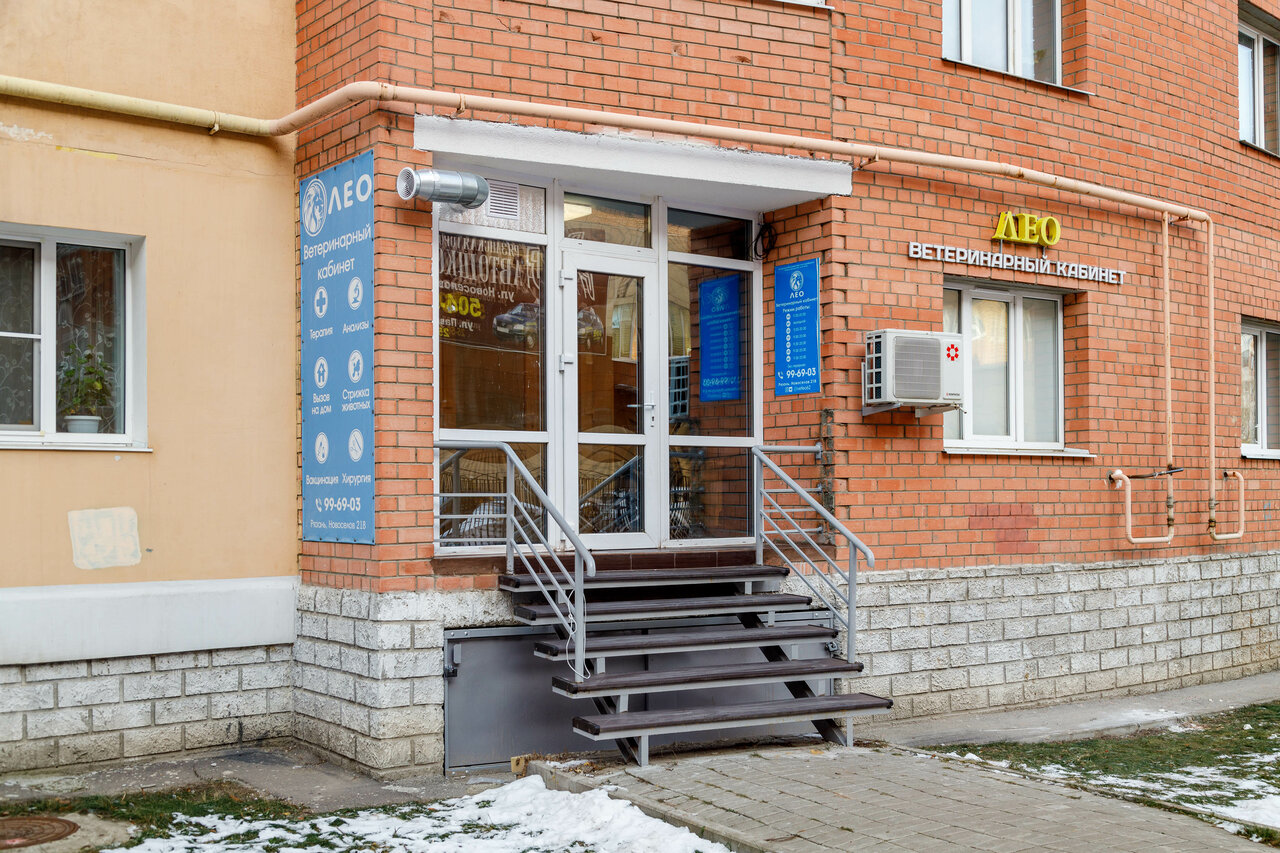 clinic general image