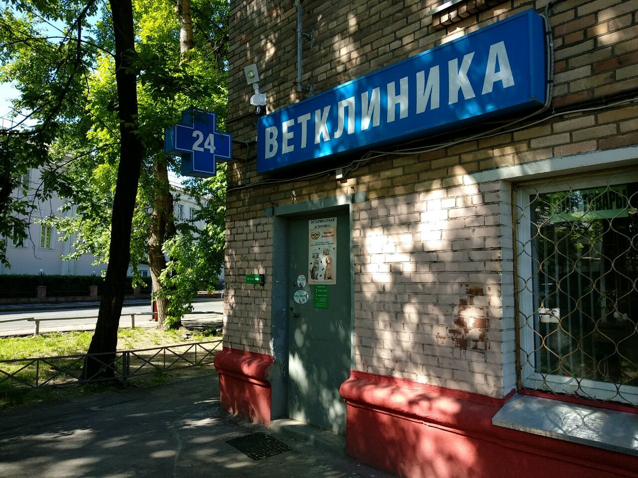 Фото клиники 60508