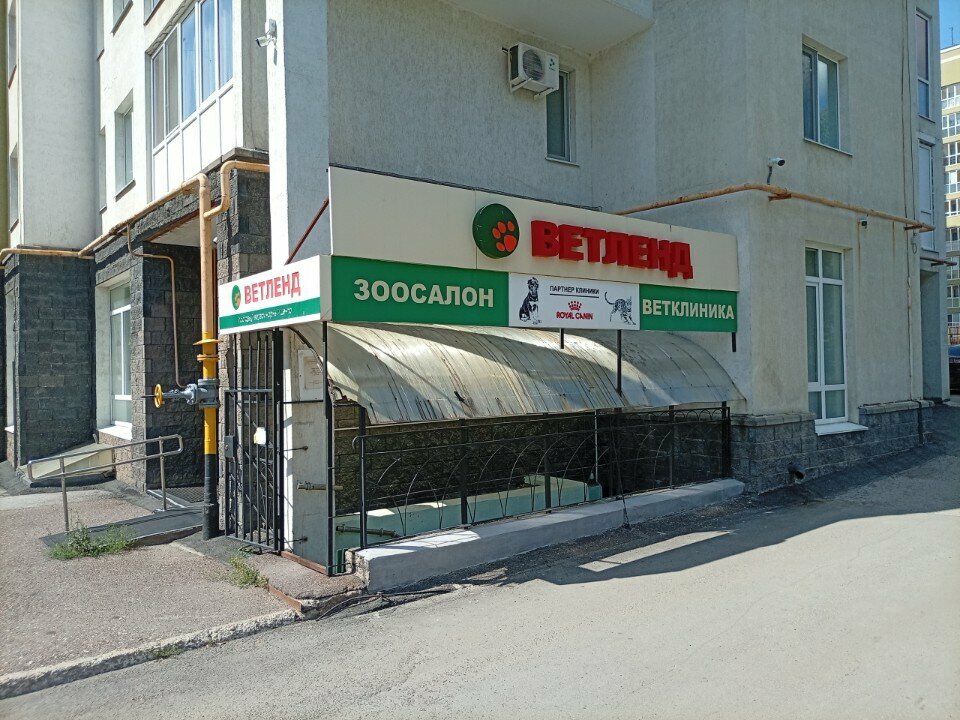 Фото клиники 21174