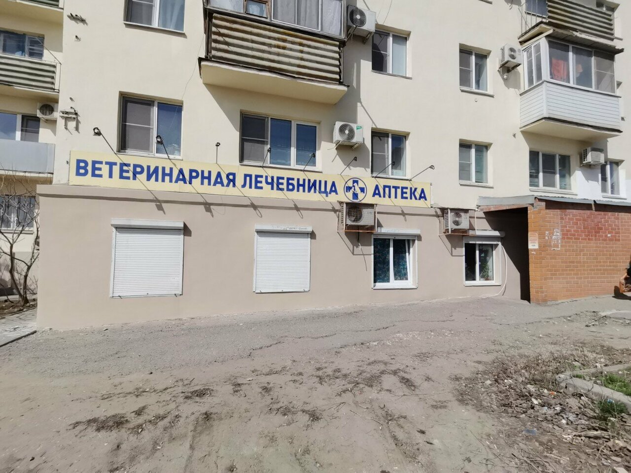 Фото клиники 976