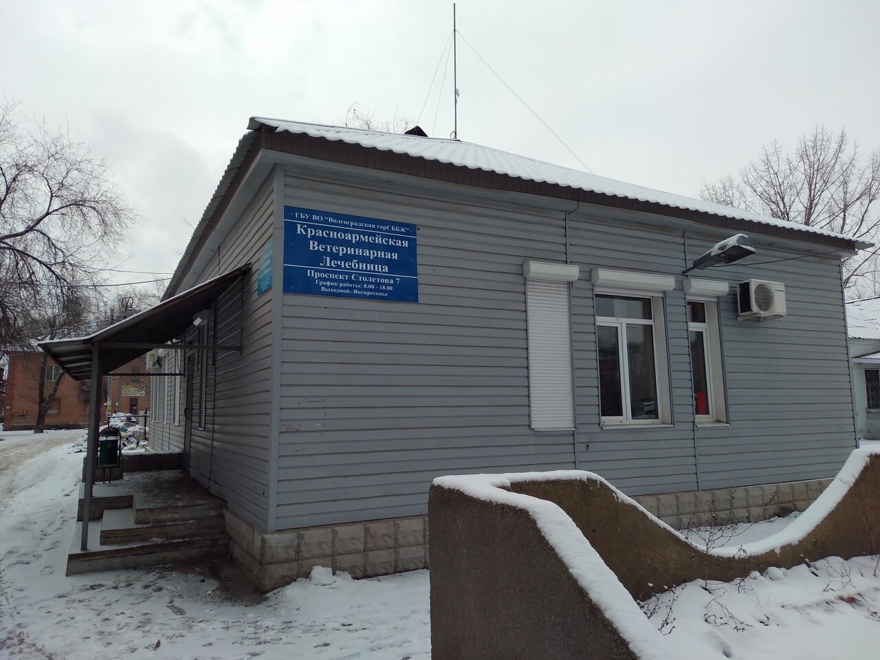 Фото клиники 56973