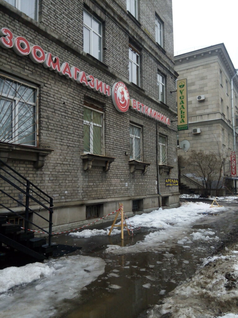 Фото клиники 4286
