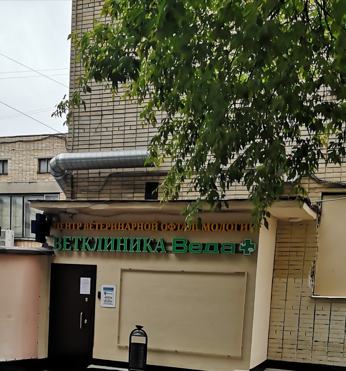 Фото клиники 25364