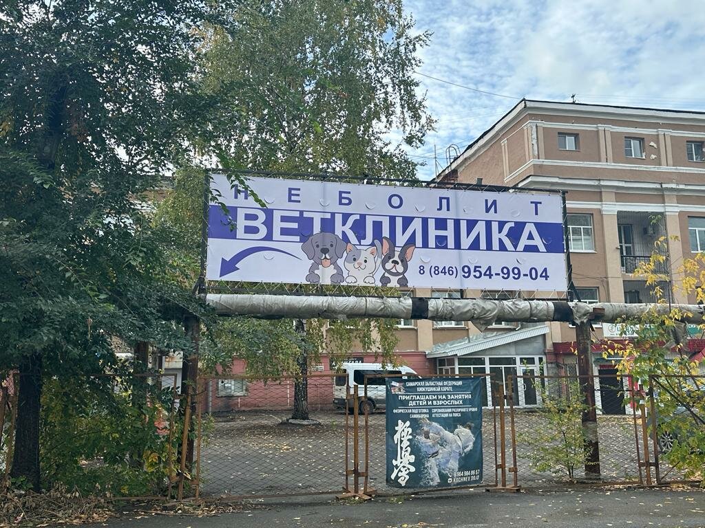 Фото клиники 32177