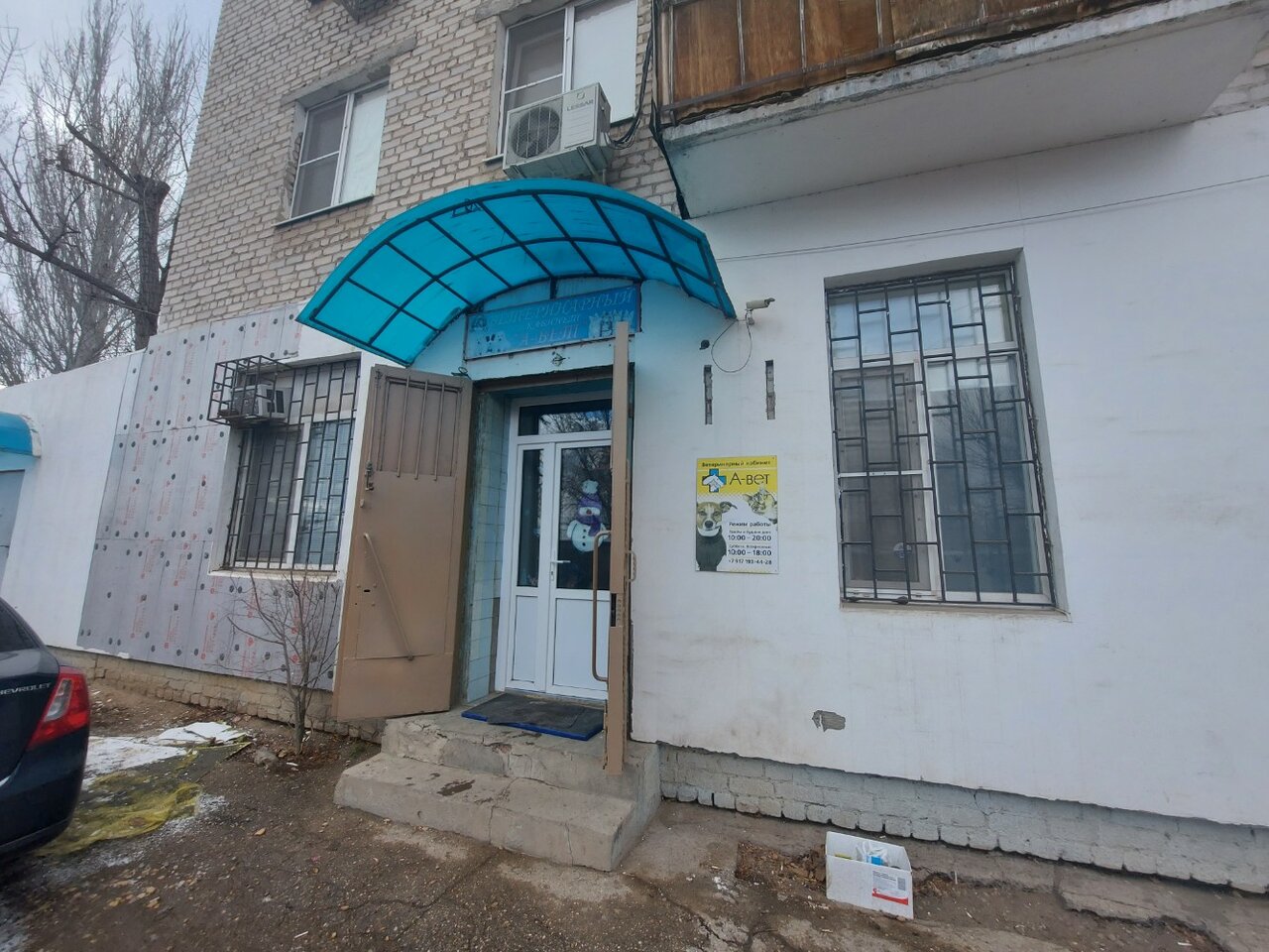 Фото клиники 22274