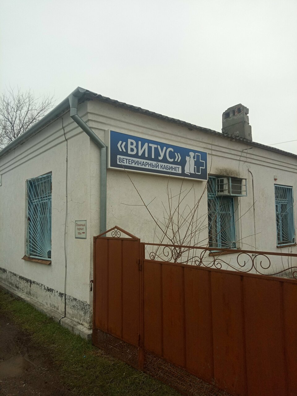 Фото клиники 41859
