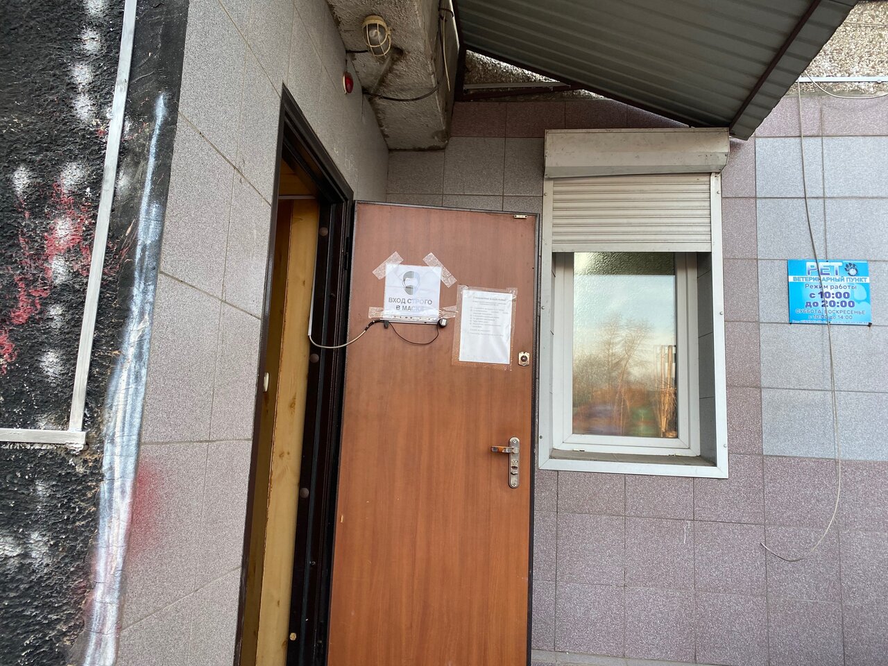 Фото клиники 26078