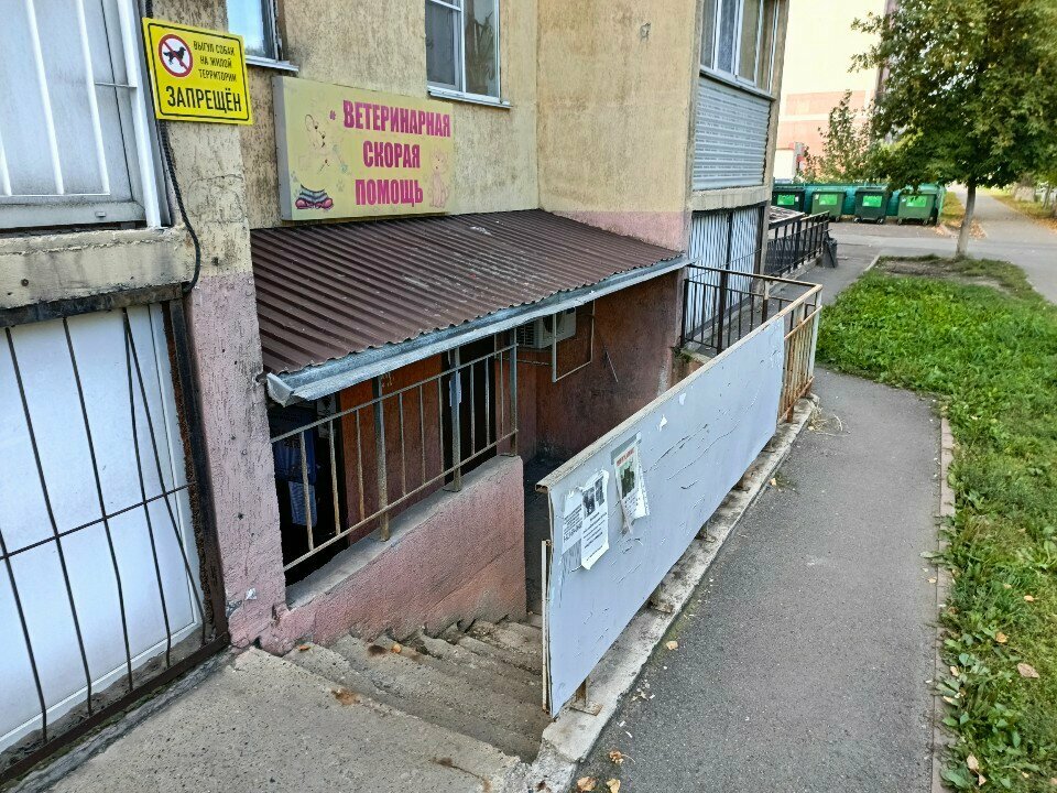 Фото клиники 59735