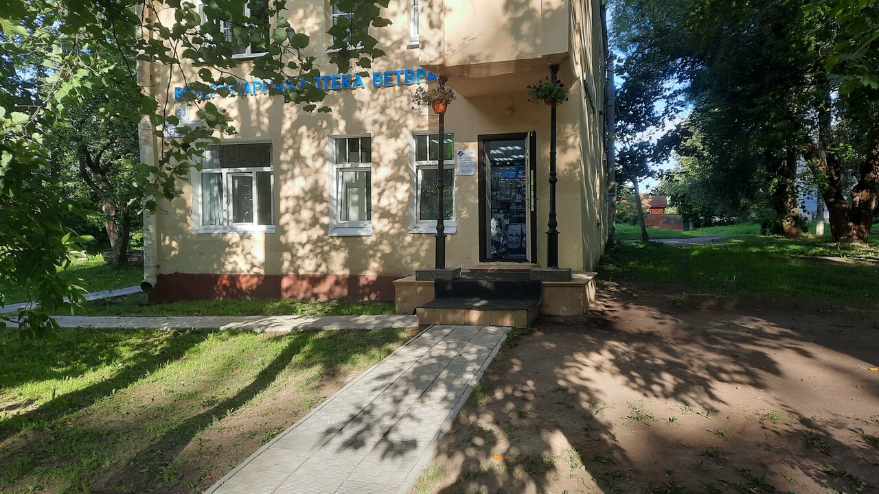 Фото клиники 41982
