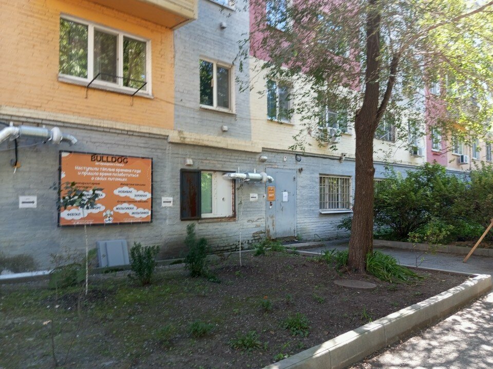 clinic general image