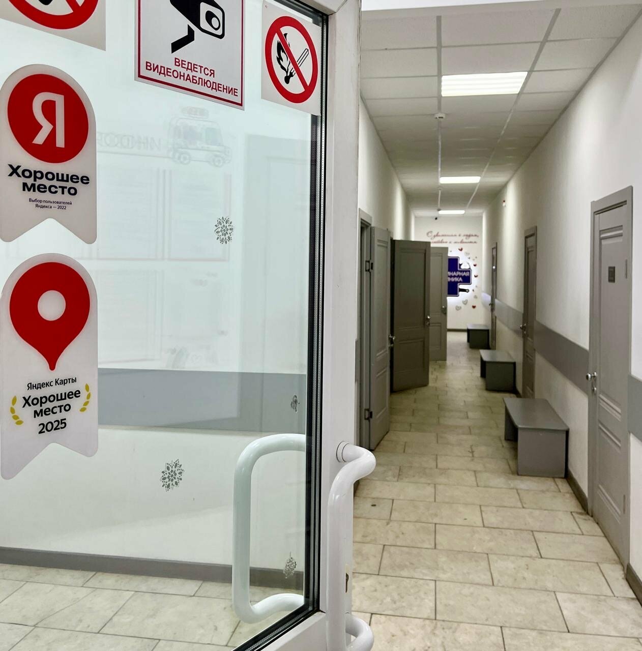 more clinic photos 83351