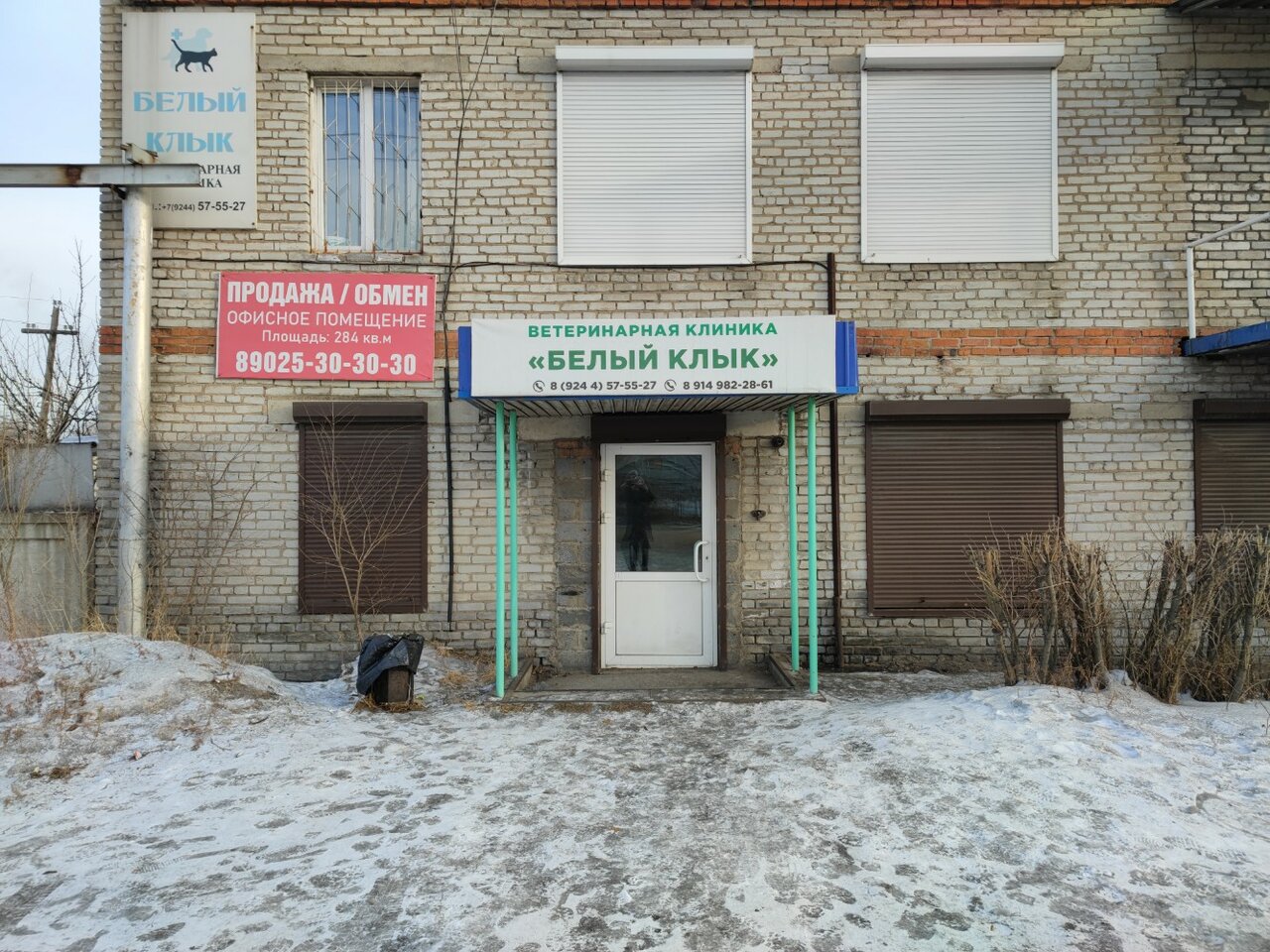 Фото клиники 55406