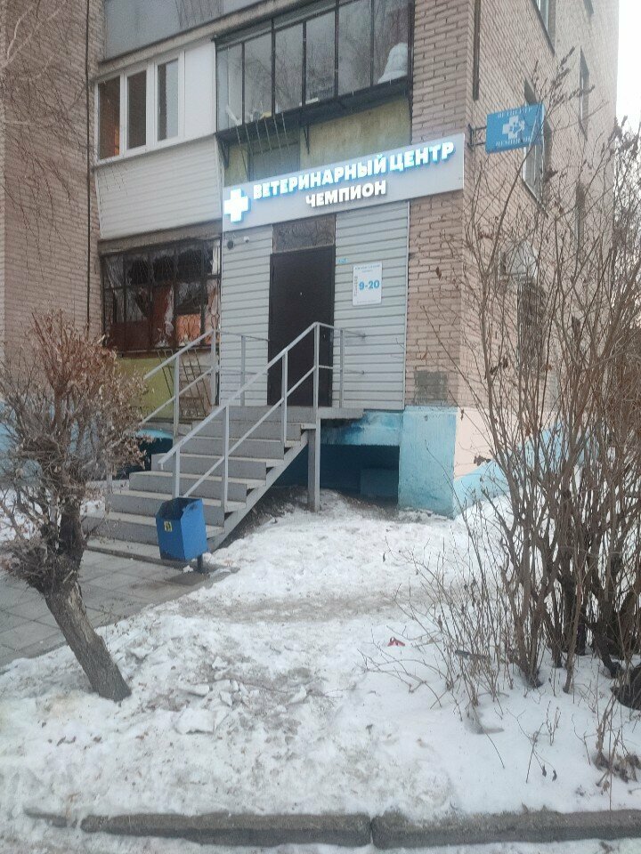 Фото клиники 24350