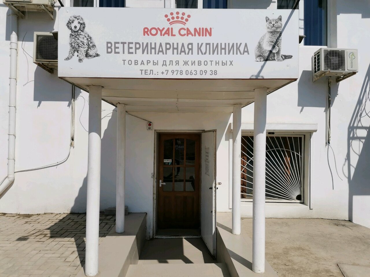 Фото клиники 6343