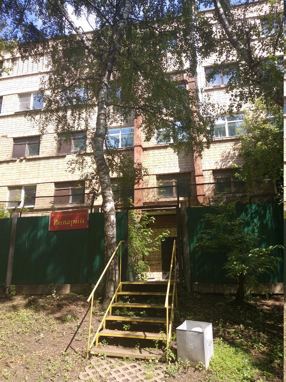 Фото клиники 63727