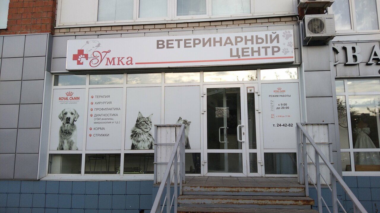 Фото клиники 65838