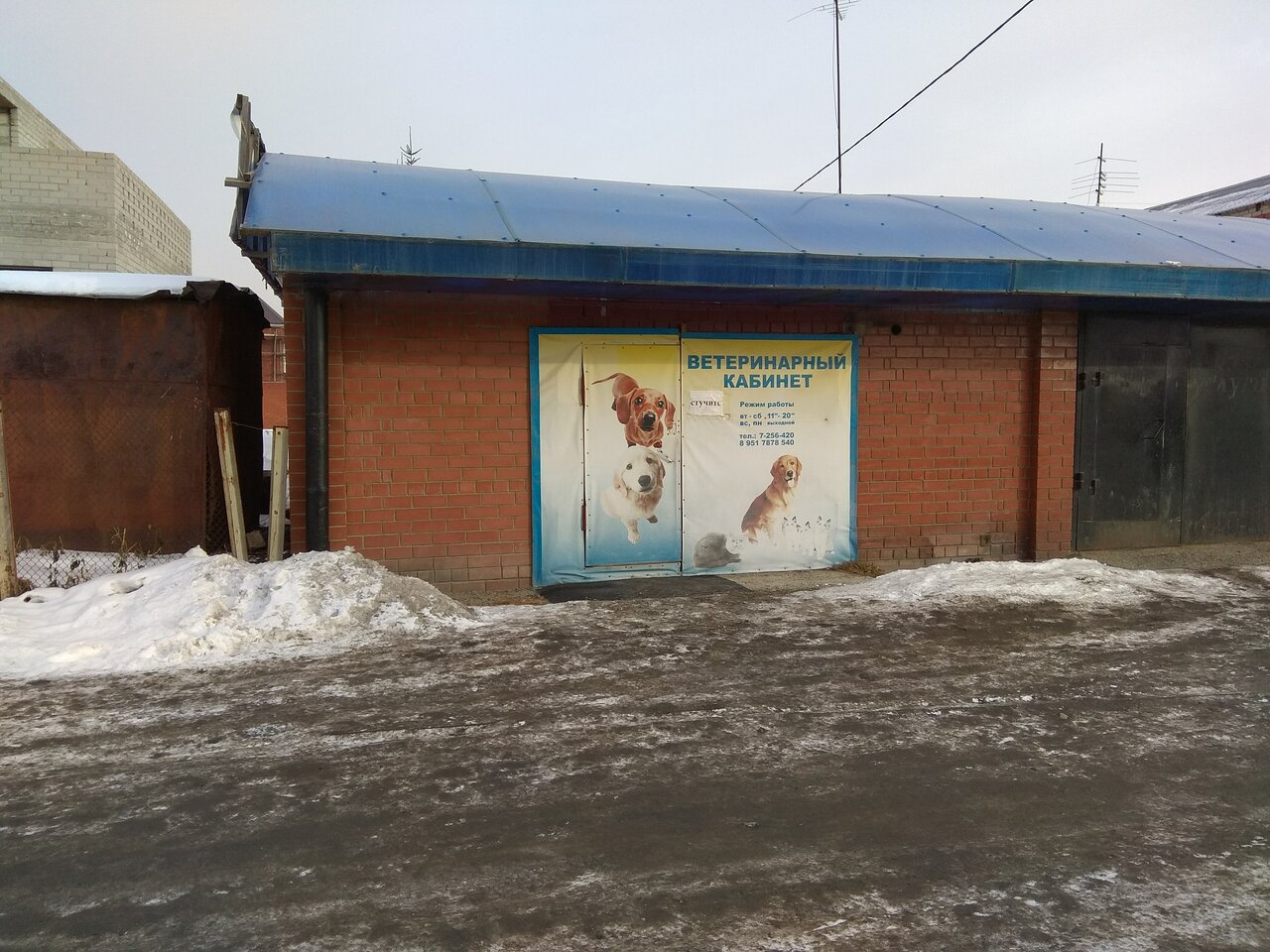 Фото клиники 10112