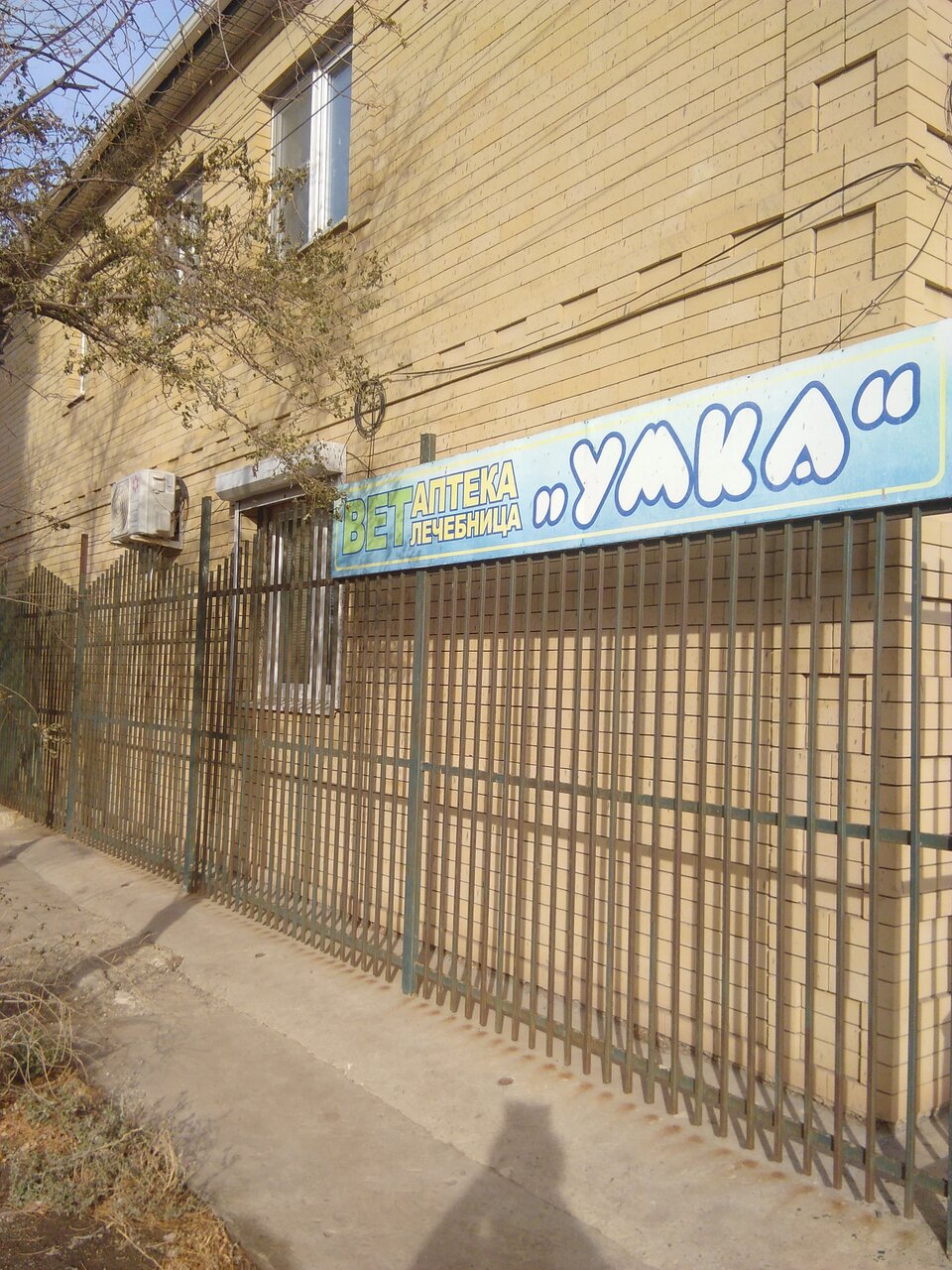 Фото клиники 8187