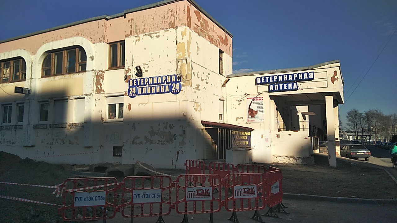Фото клиники 61151