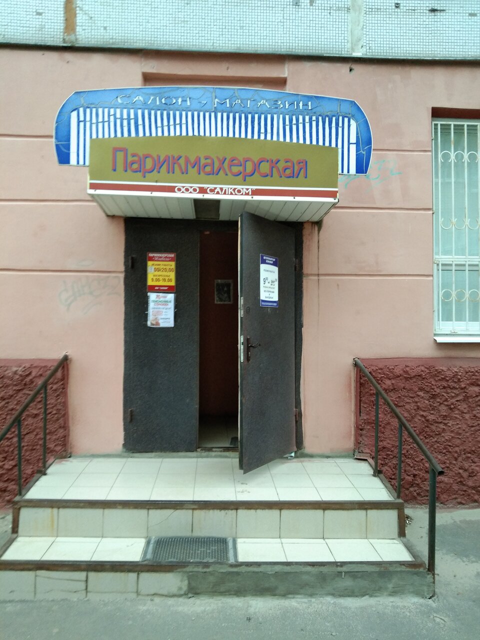 Фото клиники 55150