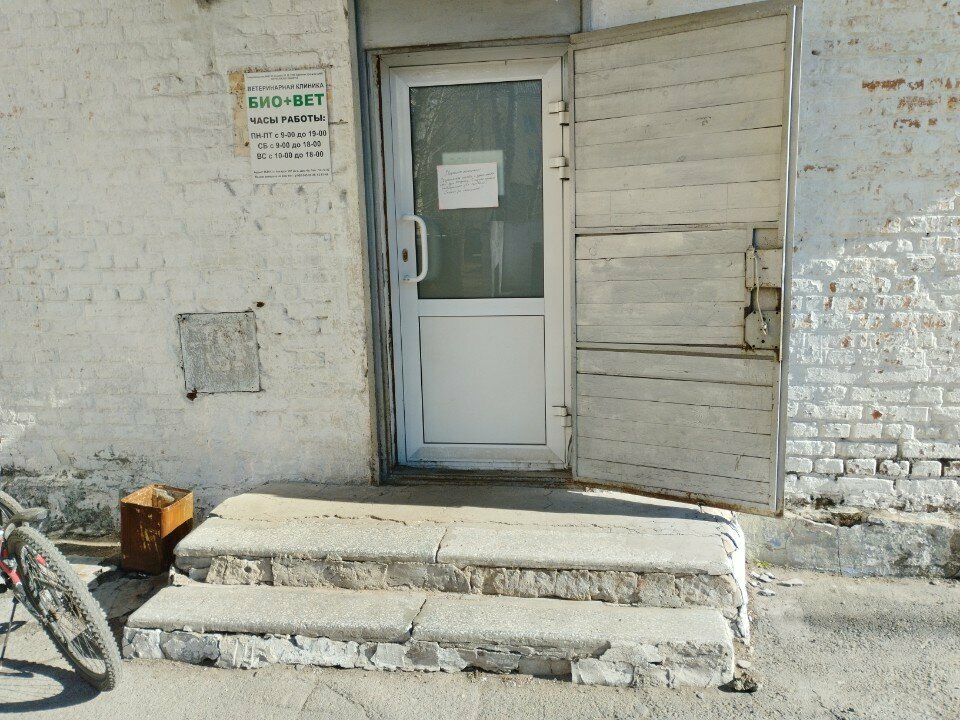 Фото клиники 50533