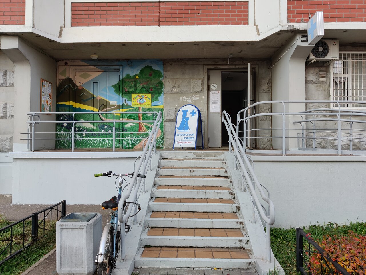 Фото клиники 40236