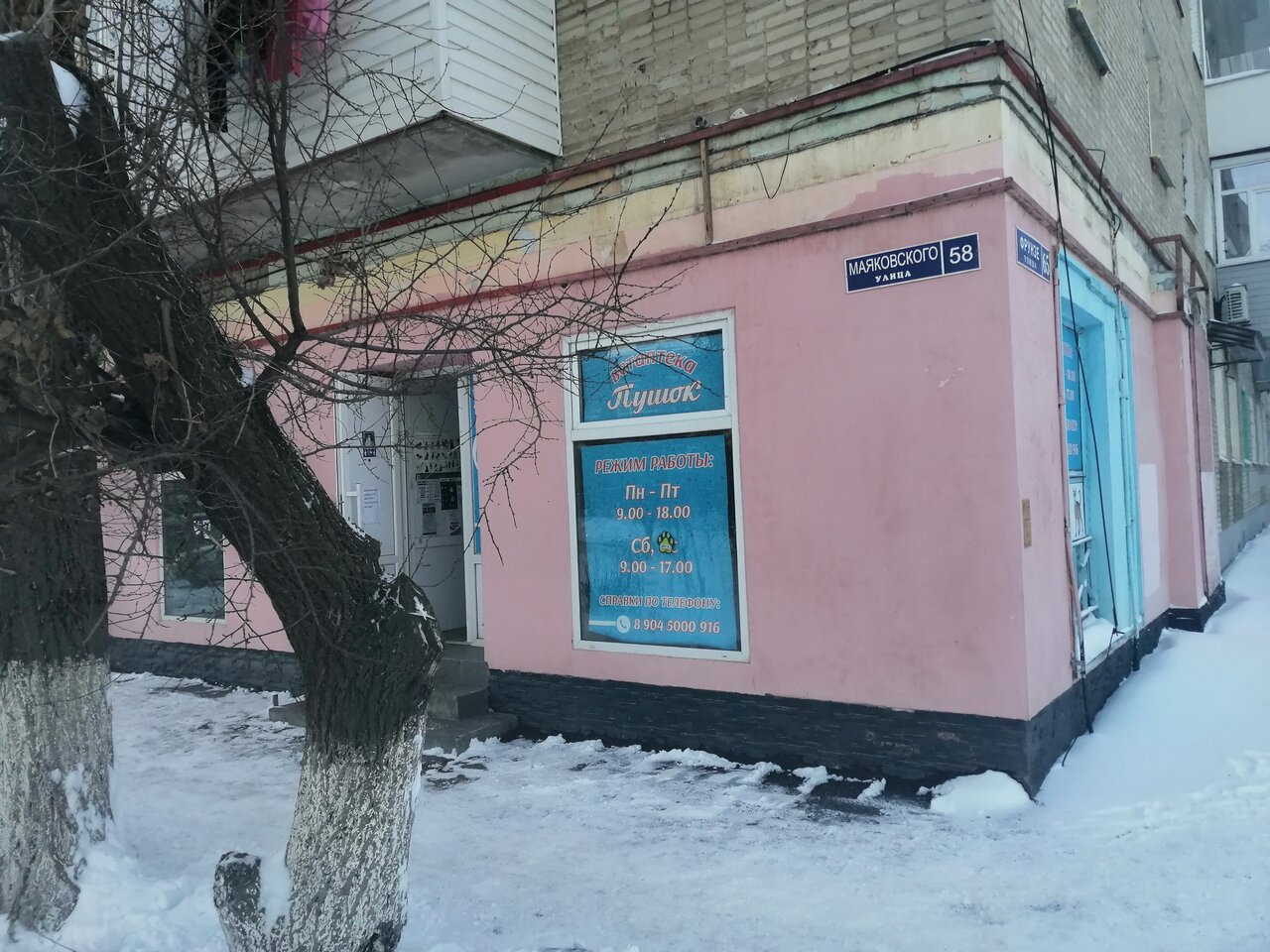 more clinic photos 77016