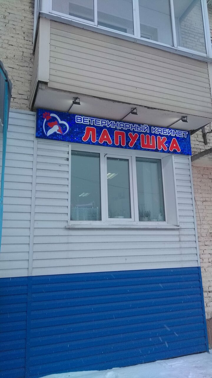 more clinic photos 50833