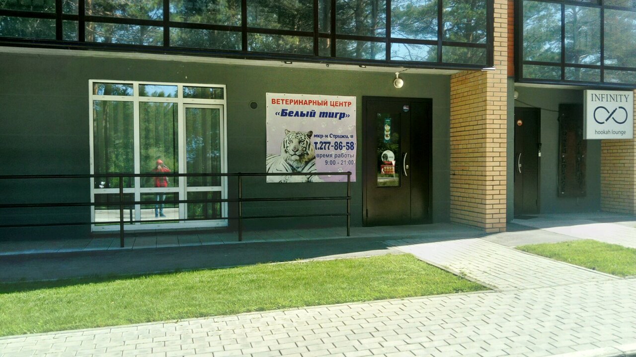 clinic general image