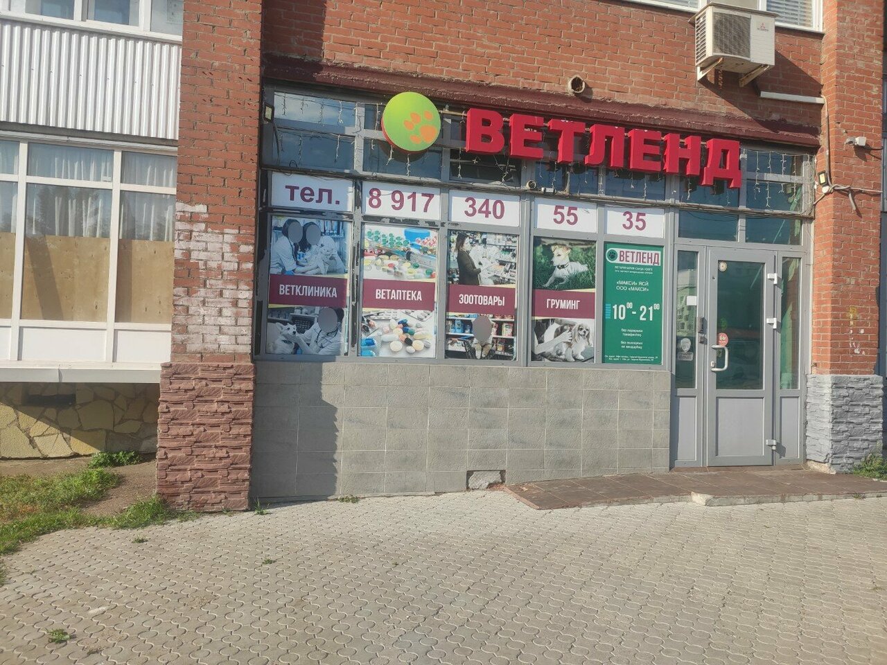 Фото клиники 64991