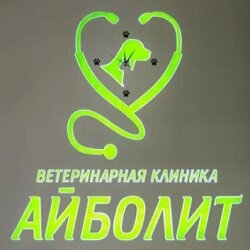 clinic logo