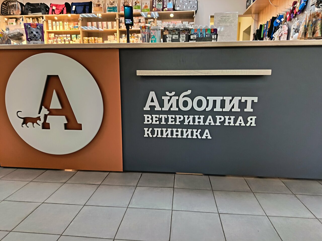 Фото клиники 33947