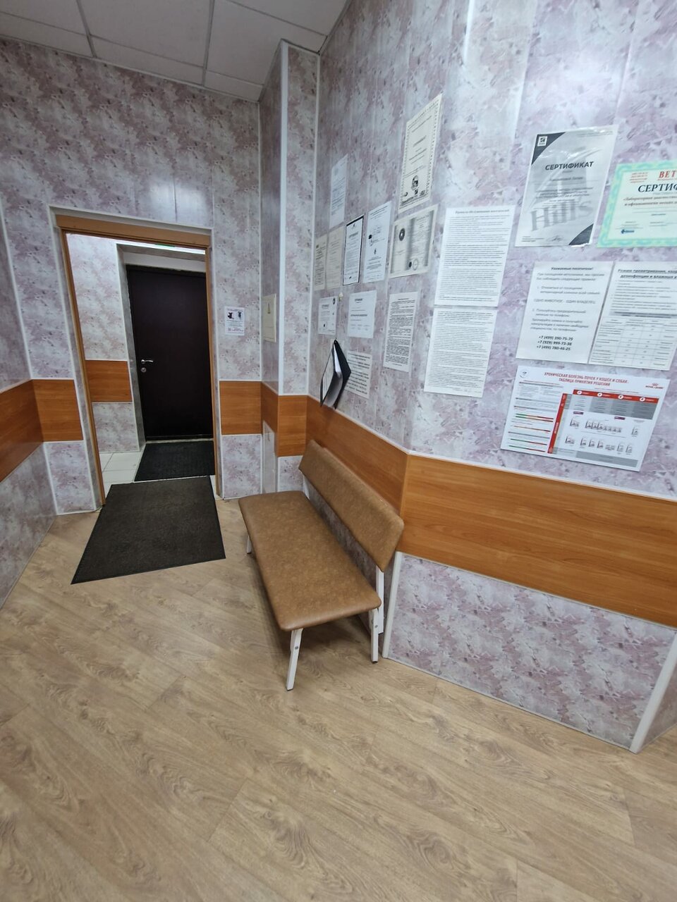 Фото клиники 55010