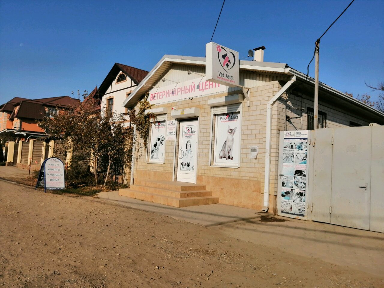 Главное фото клиники