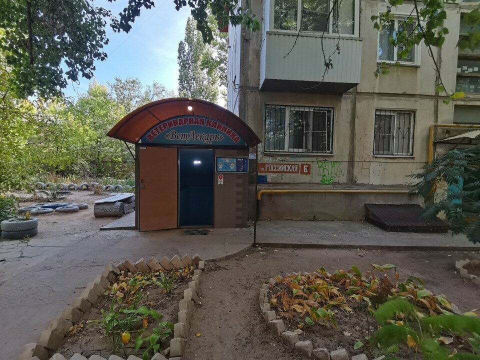 more clinic photos 8755