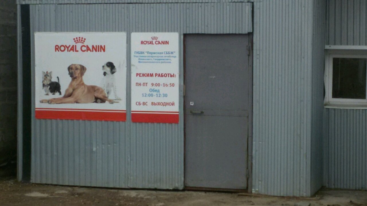 Фото клиники 44100