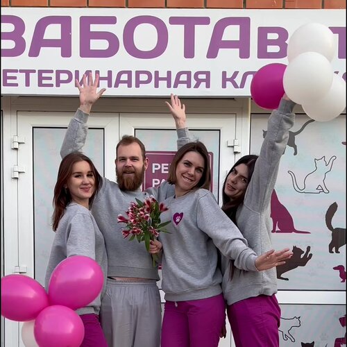 Главное фото клиники