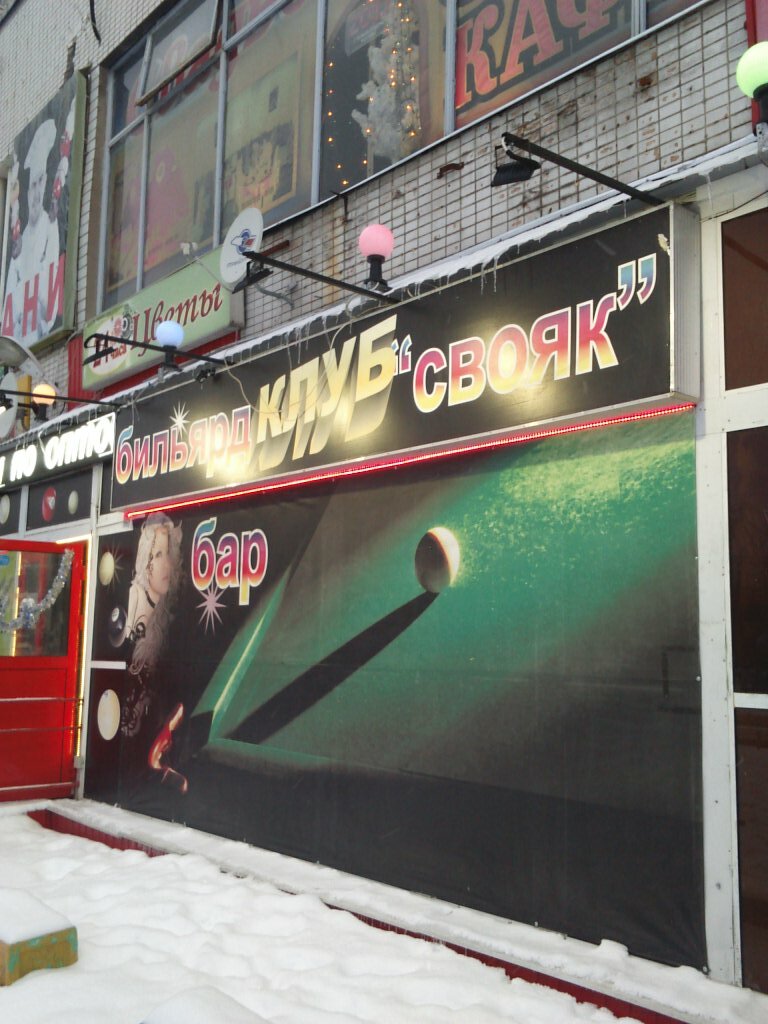 Фото клиники 9323