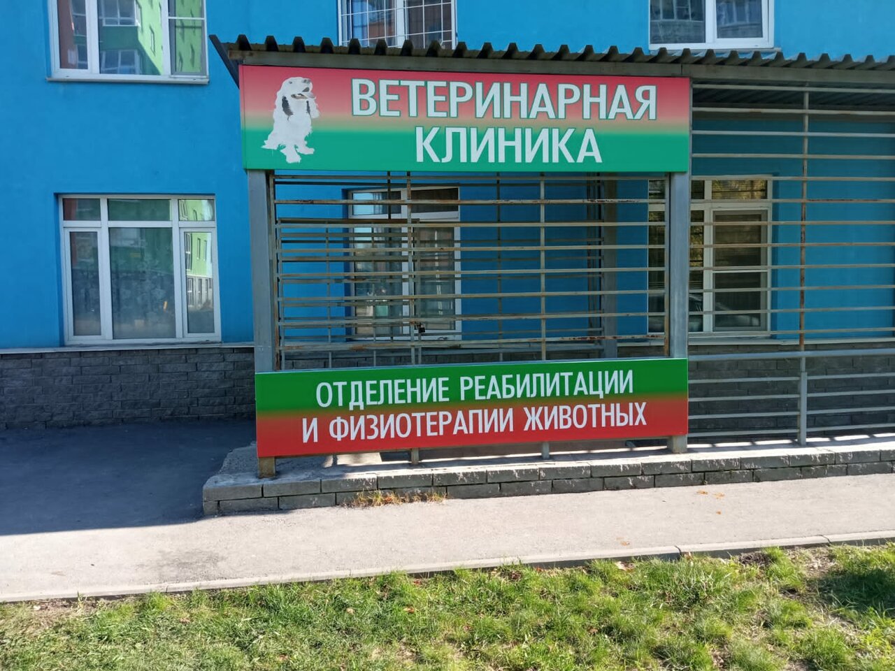 Главное фото клиники