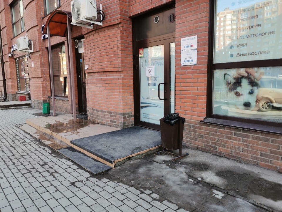 Фото клиники 85574