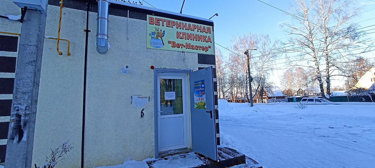 Фото клиники 26501