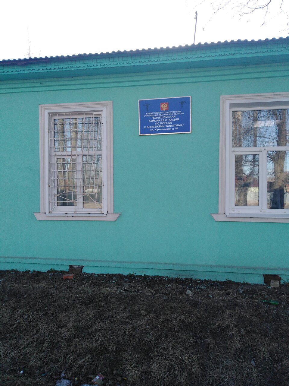 Фото клиники 48610