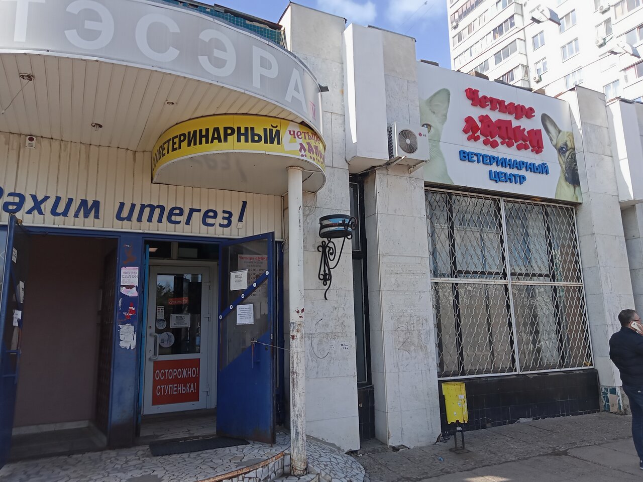 Фото клиники 59915