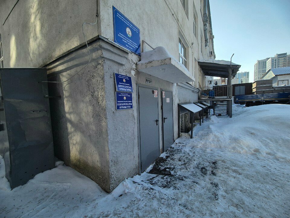 Фото клиники 82433