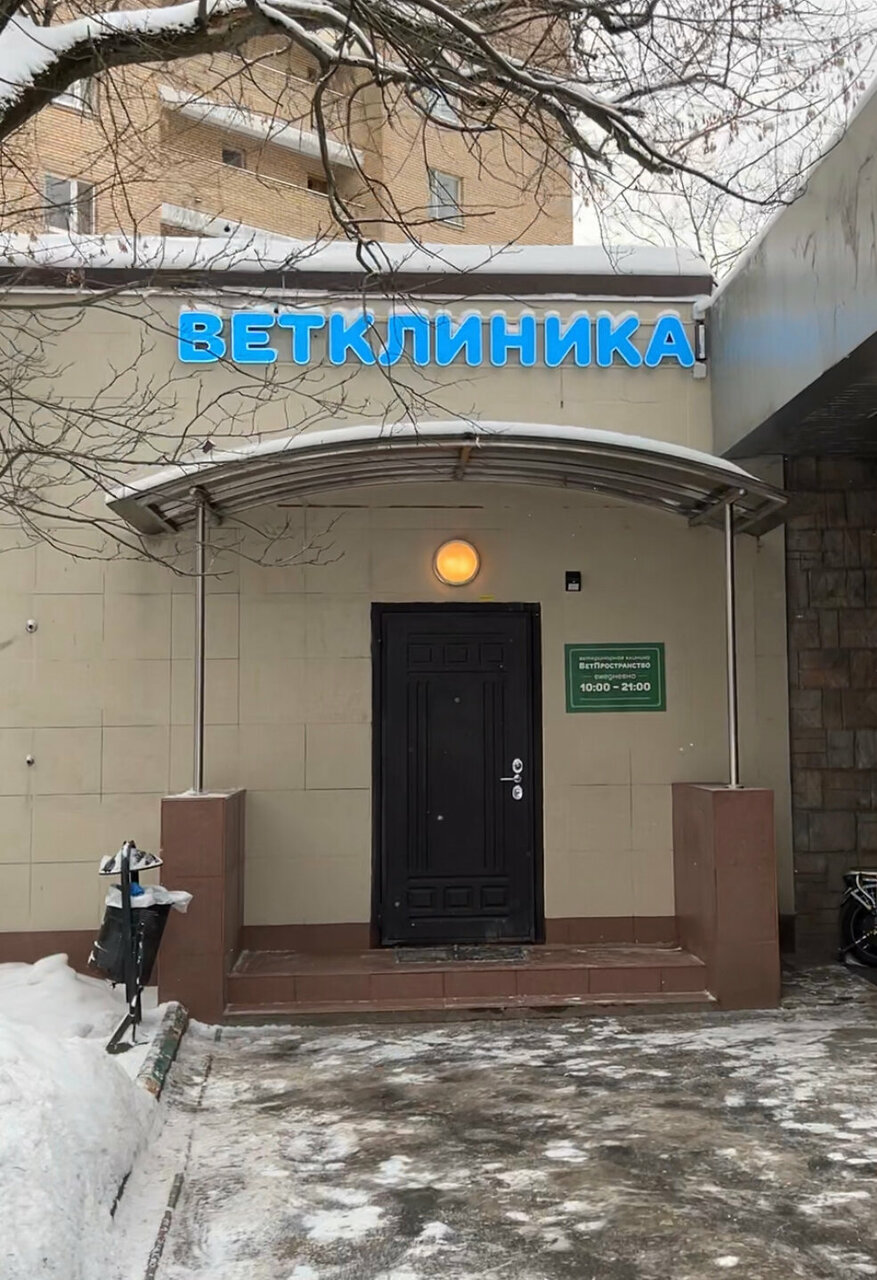 Фото клиники 19531