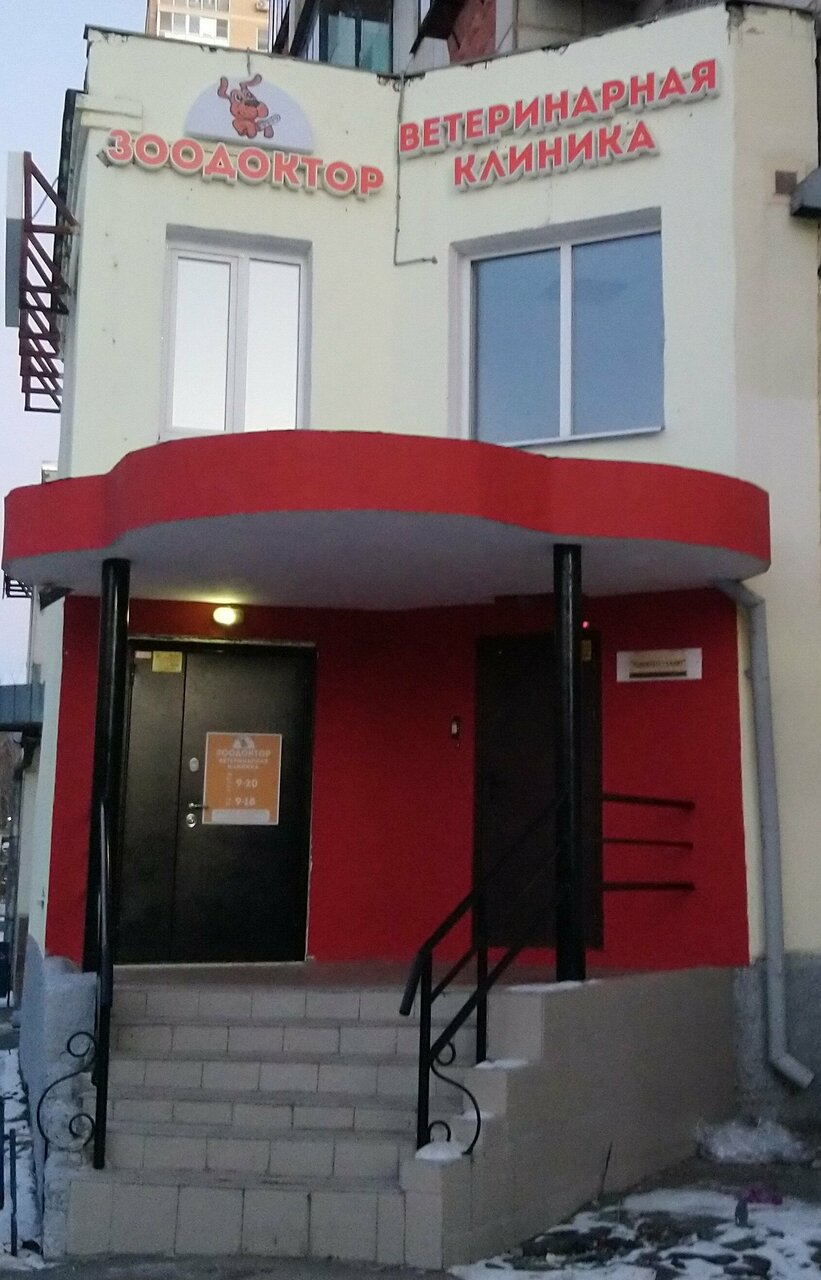 Фото клиники 1323